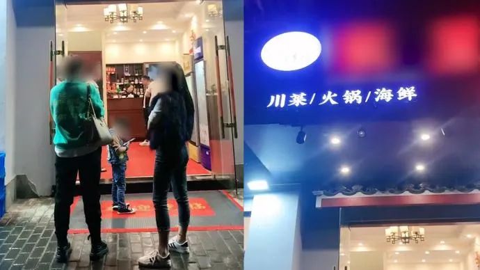 2020年十大旅游翻车事件