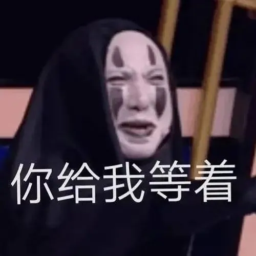哈哈哈!这些娱乐圈反矫达人也太好笑了