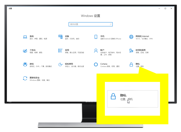 使用Windows 10「任务视图」和「虚拟桌面」提高工作效率