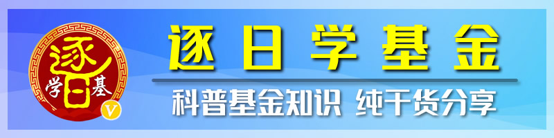 a股大幅調(diào)整，張坤易方達(dá)藍(lán)籌中小盤開(kāi)啟限購(gòu)，基金開(kāi)始調(diào)倉(cāng)