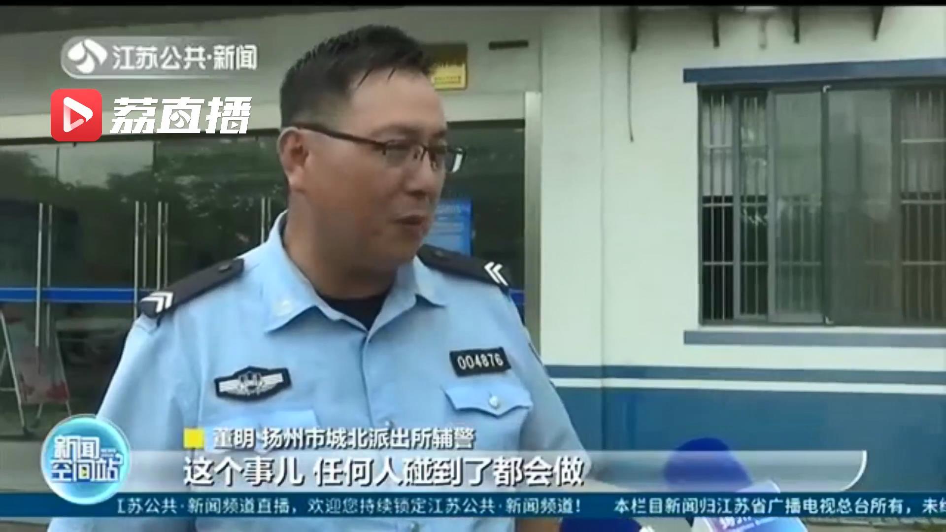 感谢辅警及时护考 扬州一考生家长送“最长”锦旗，足足165个字