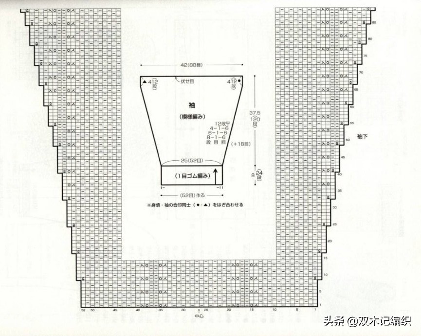 经典又厚实的一款棒针玫红色秋冬长袖套头毛衣，附图解