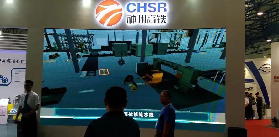 神州高铁：关于受让天津地铁2号线、3号线项目部分股权的公告