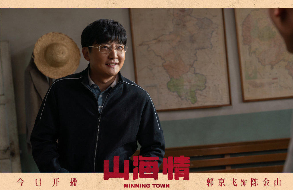 两位|《山海情》金滩村的两位“贵人”：一位走搞笑路线 一位负责感动