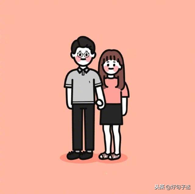 浪漫幸福的情侣说说 适合情侣的暖心句子说说图片