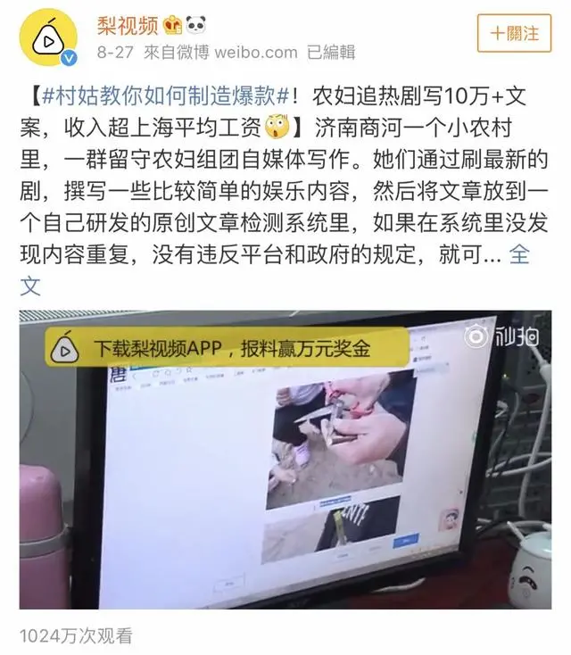 “彩礼贷”背后:跪着结婚,到底寒不寒碜?