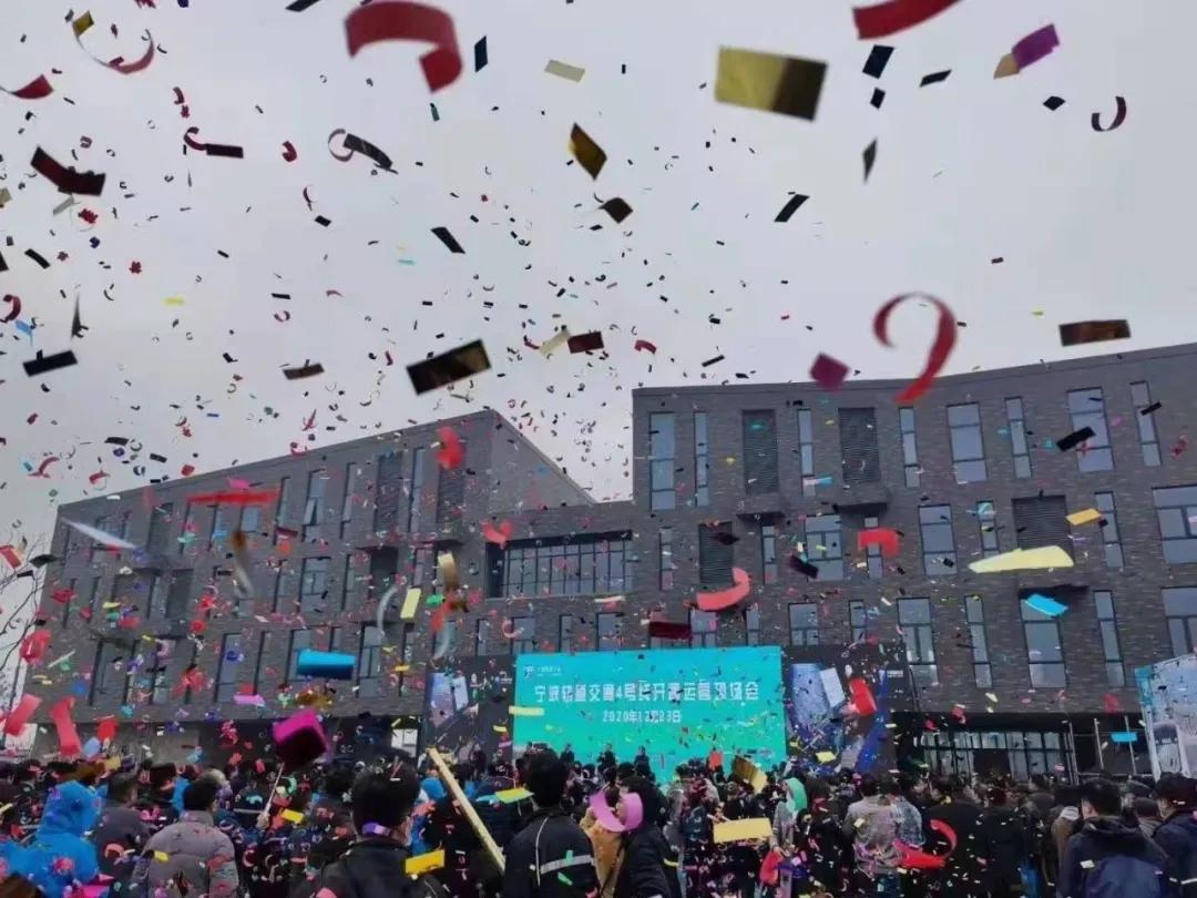 重磅！宁波地铁四号线今日开通运营