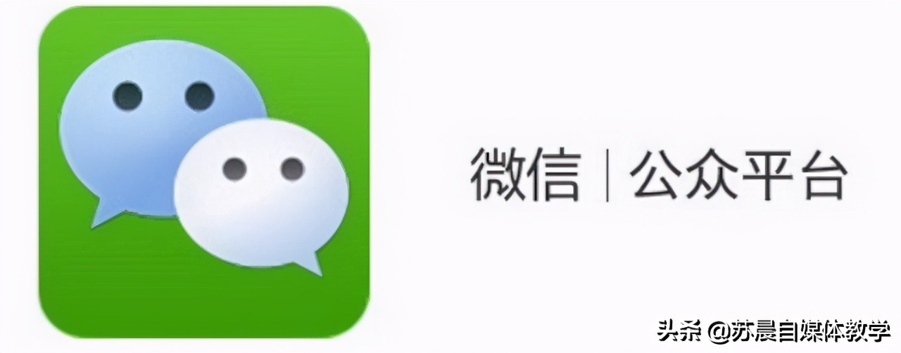 新手从0开始做自媒体，8个自媒体平台比较，这4个最容易上手