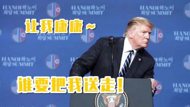 蓬佩奧感染,特朗普防疫“奇招”:讓年輕人感染! 錯都是他的嗎?