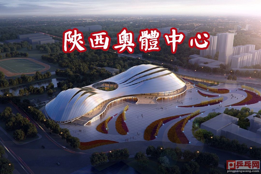 国乒四大世界冠军开始紧张训练，广东和北京男队，全运会有得一拼