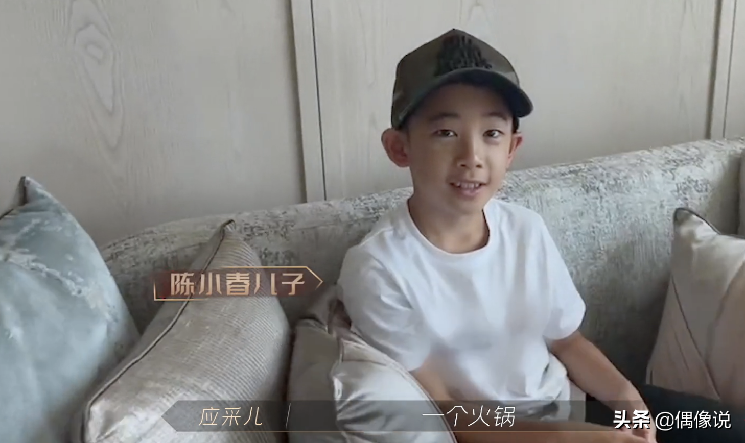 8岁jasper出镜《披荆斩棘》为陈小春庆生，用词贴心，一碗水端平