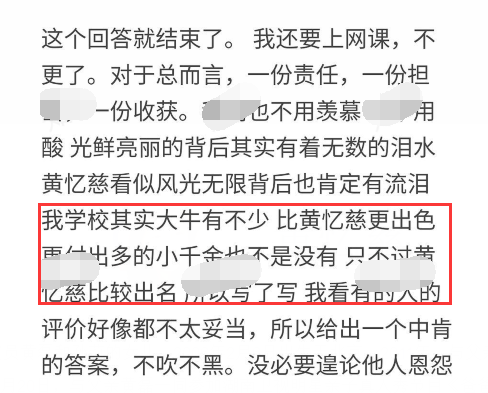 疑黄磊女儿多多同学爆料：皮肤黑没照片美，有