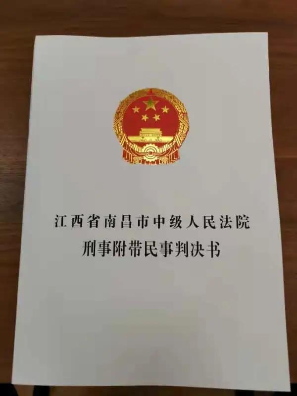 劳荣枝一审被判死刑，检察官披露案件关键证据细节