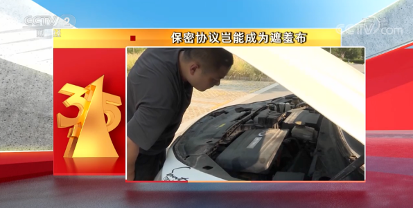 几乎被忘却的英菲尼迪，3.15火了，揭开一条龙服务遮羞布