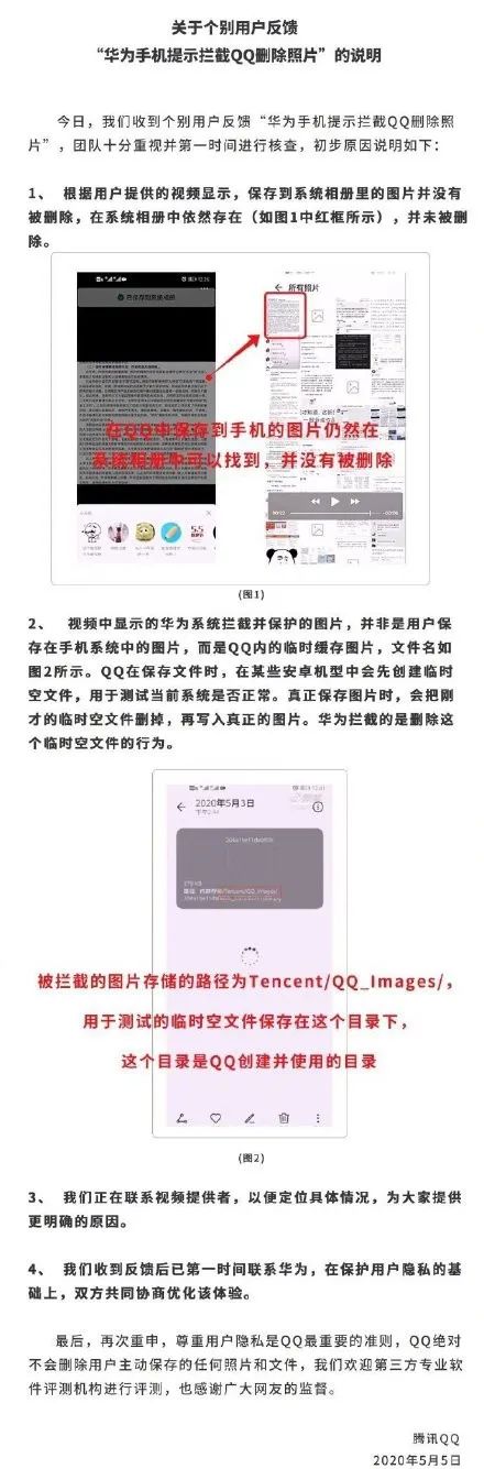 作者发起“五五断更节”抗议阅文新合同，版权