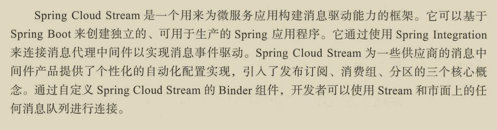 超全！阿里首发内部微服务架构笔记，再也不用为“微服务”苦恼了