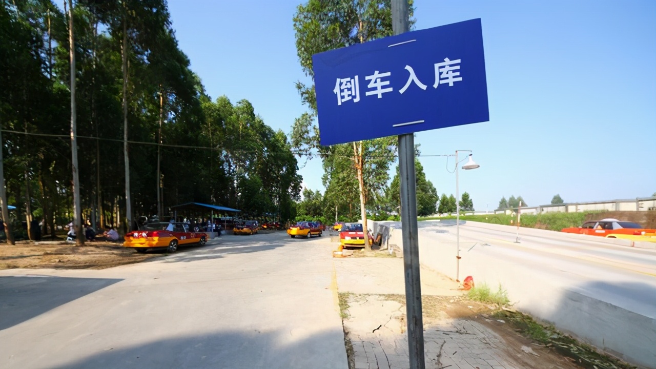 科目2连续三次考试不过，是休息下还是继续考