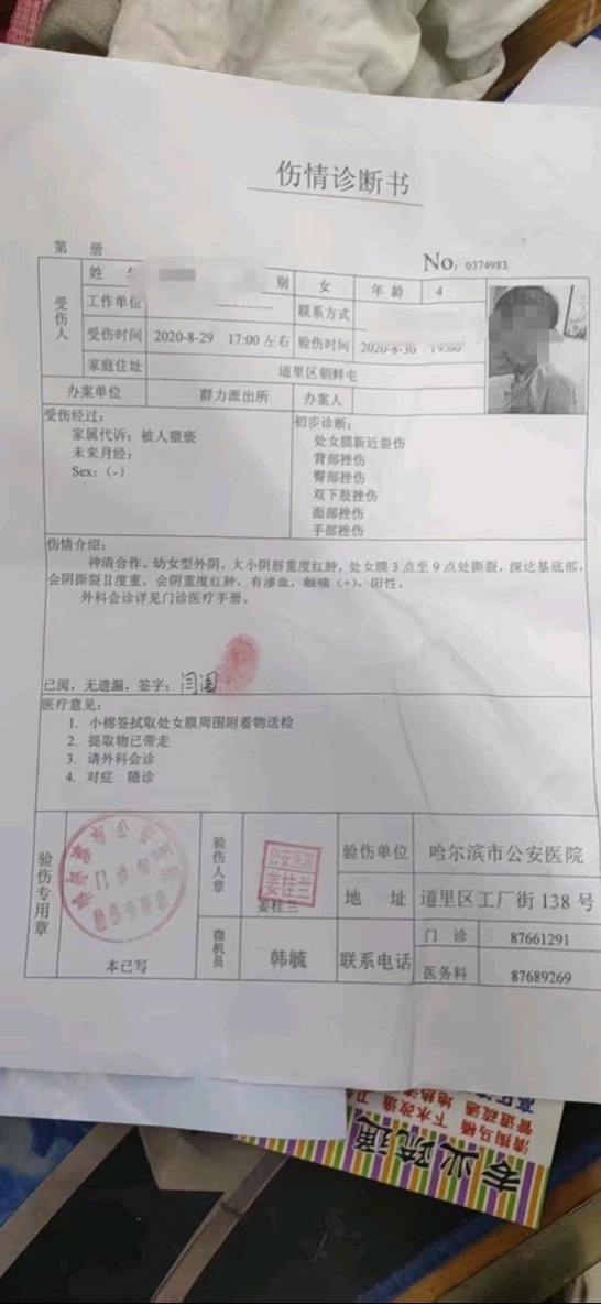 死刑！男子哄骗邻居幼女带去工地奸淫，曾犯两起奸杀案刑满出狱后顶风作案