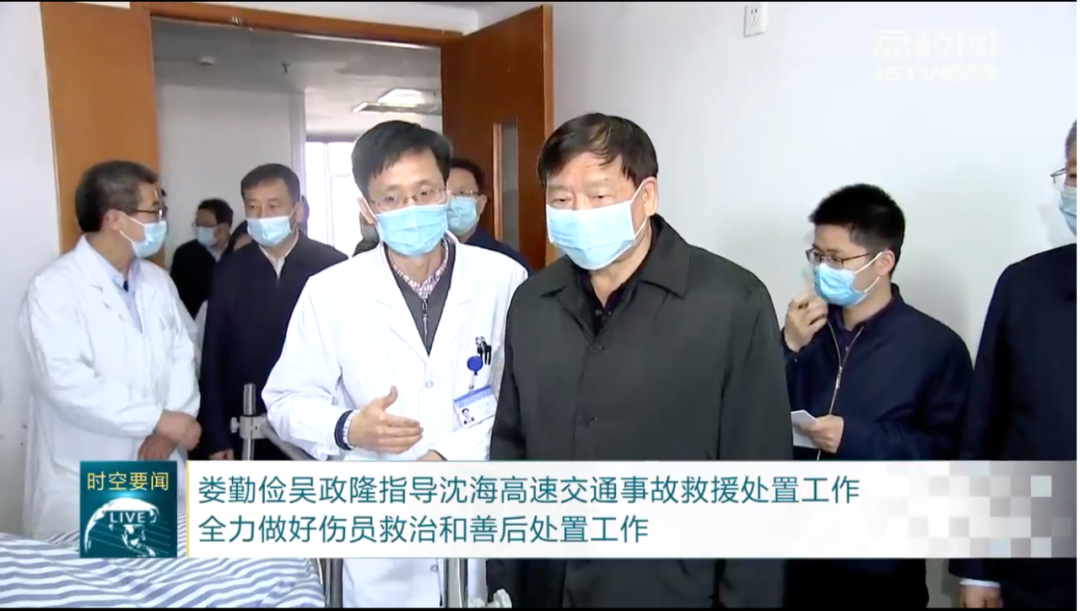 7位省级党委书记的假期