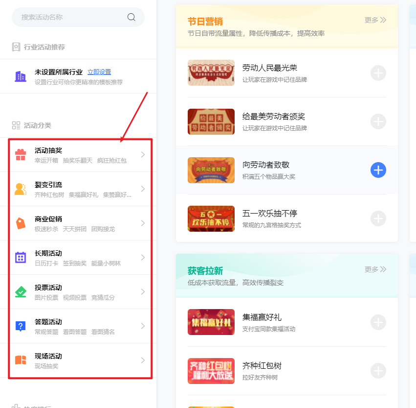 微信营销活动如何策划，案例及制定开发详解？