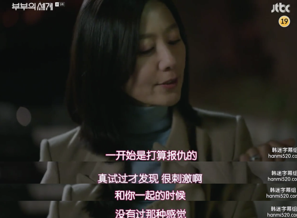 韩国年度禁剧大结局，我要鼓掌