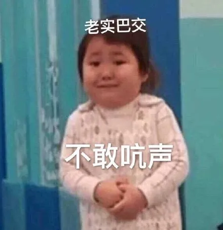 裸贷、贪污、lun奸,这剧全员狠人