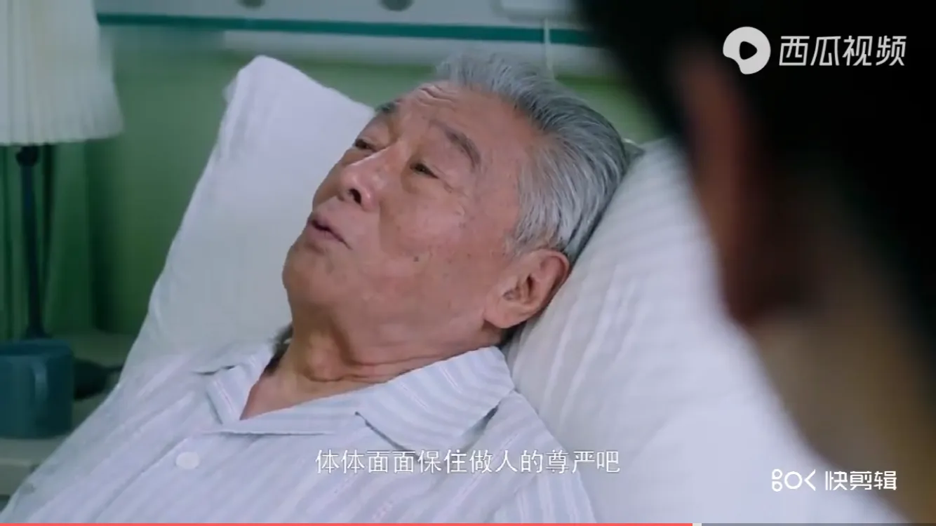 23集剧情~完美先生和差不多小姐