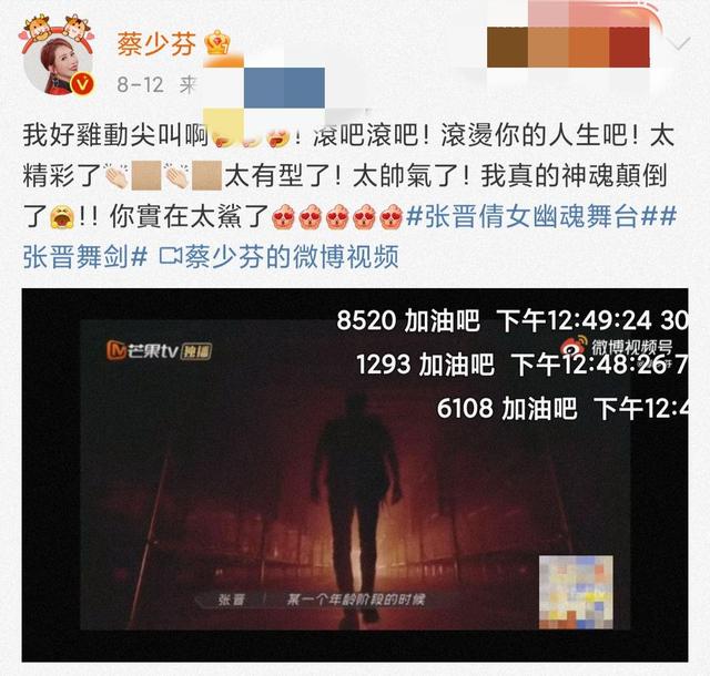 蔡少芬张晋香港豪宅曝光，全屋只有80平，装修得温馨又舒适