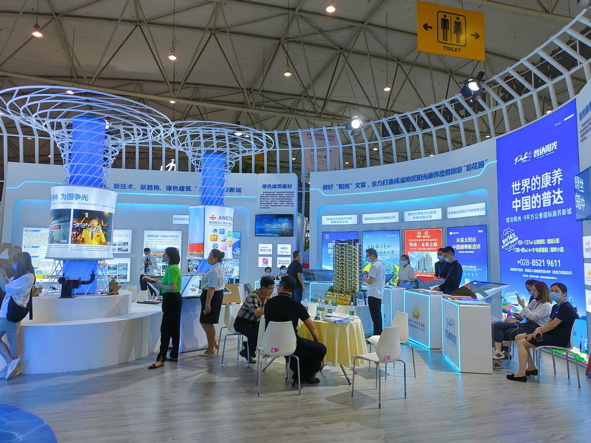 康养胜地攀枝花携手首届川渝住博会盛大开幕