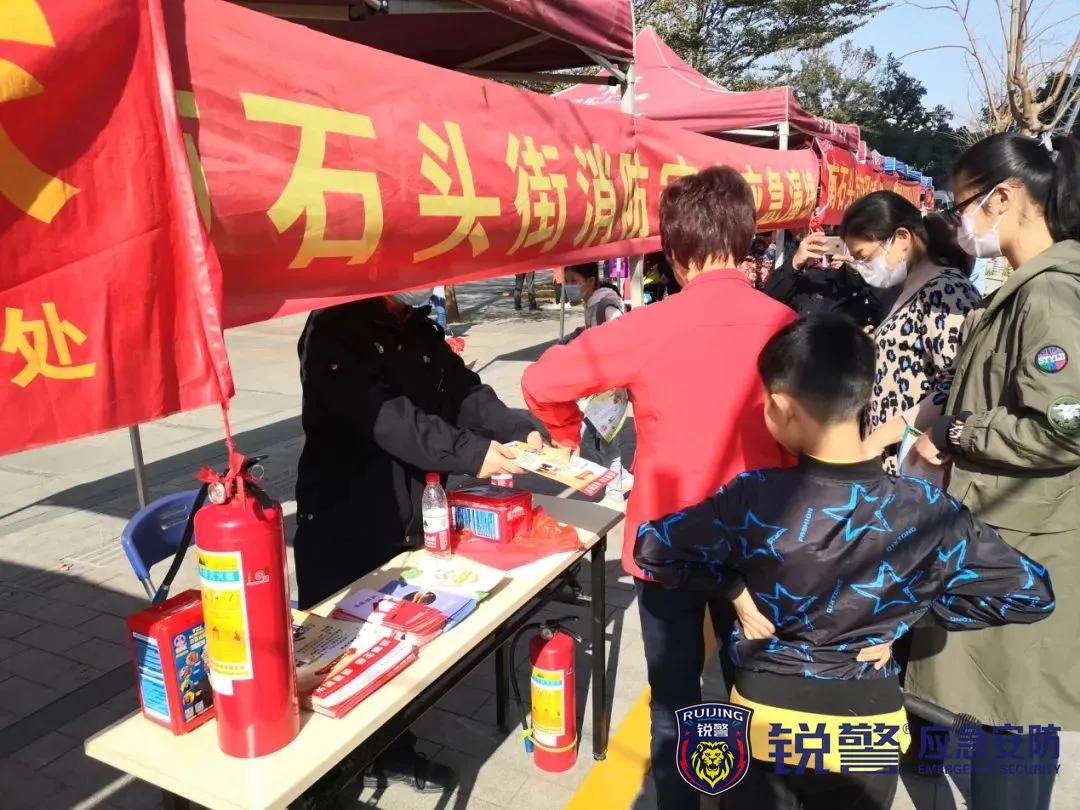 锐警应急安防：安全演练送平安！南石头街这场活动获市民频频点赞