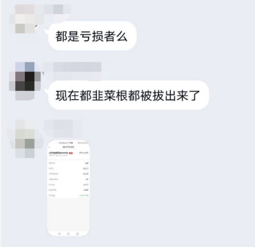 客户爆亏300亿！把原油砸到-40美元的，竟然是中
