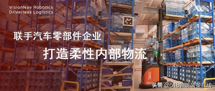 8月,移动机器人行业优秀成熟应用案例汇总