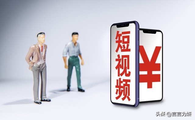 短视频兴起时，普通人应该怎样去拍视频