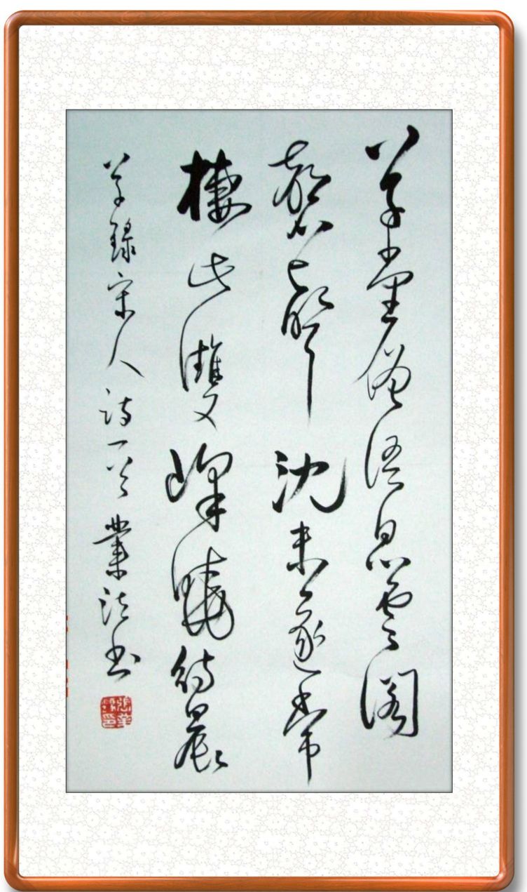 笔致凝炼劲拔，构体险峻雅变——著名书法家张业法作品流露出坦荡的君子之风、学者风范