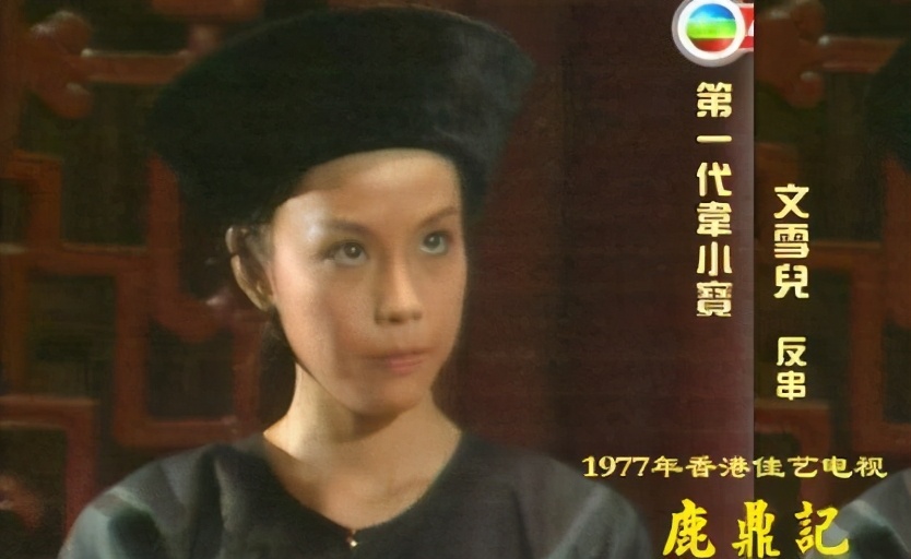 《鹿鼎记》9版韦小宝比拼：梁朝伟帅气，黄晓明