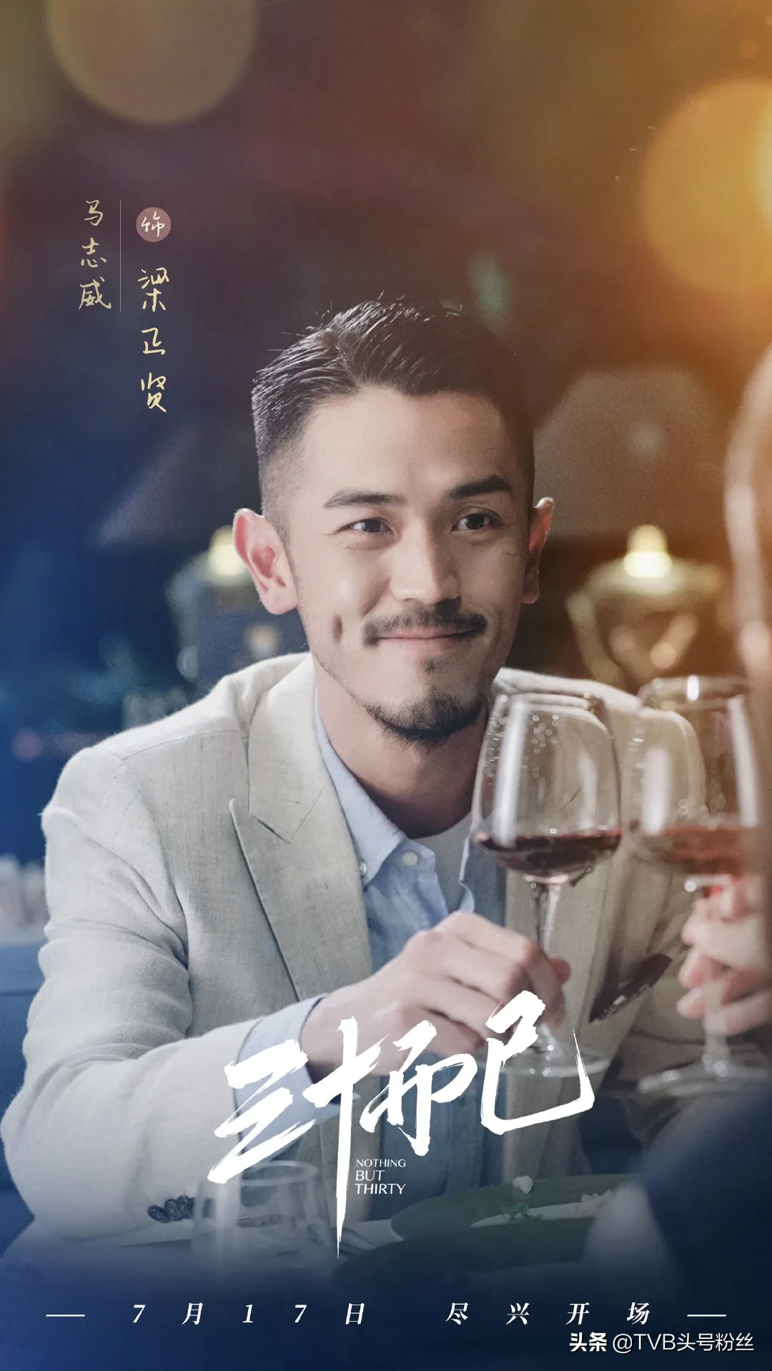 高海寧在《三十而已》霸氣十足!其實她也是從傻白甜走過來的呀