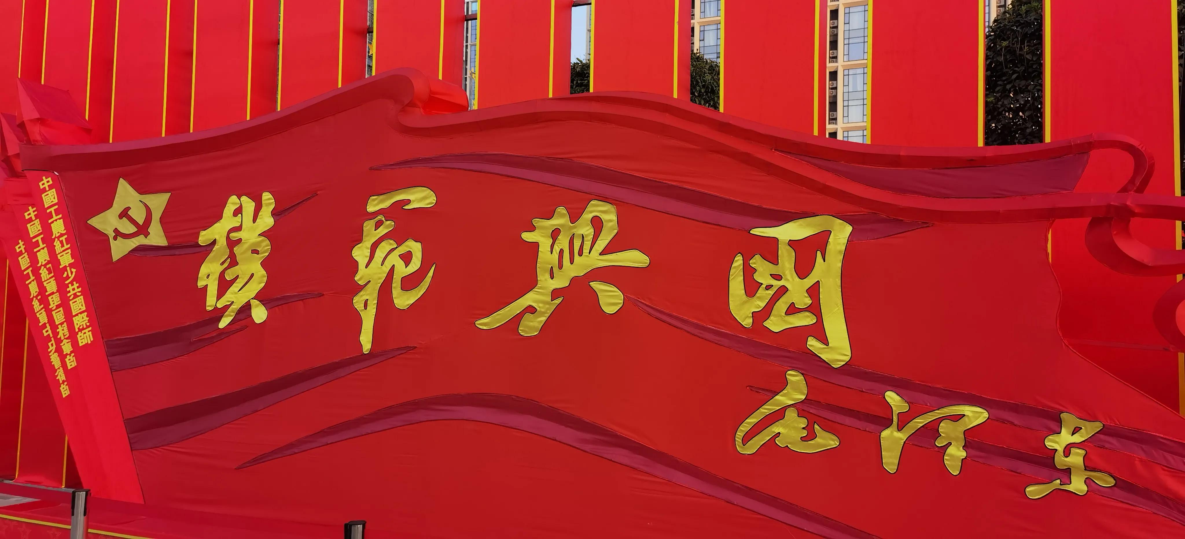 中国红的底色从赣南红土地铺就，“红色”，对赣南来说，不仅是一种底色，更代表着一种精神