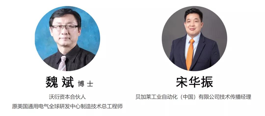 打破壁垒、学科交叉培养人才：上大MBA智能制造方向师生见面会