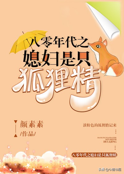 年代文推荐3：金手指加持，平平常常过着滋润的小日子~