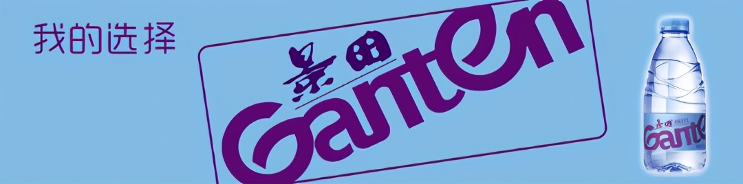 景田携口碑动画《狼行者》大玩联名，品牌营销火出圈