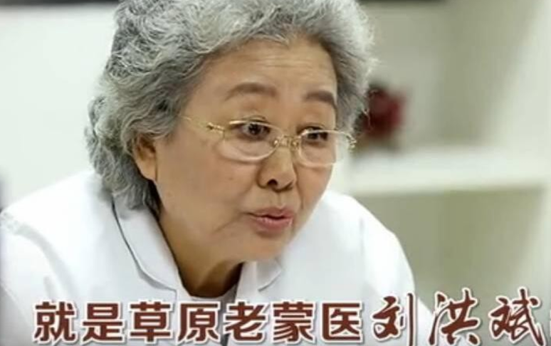 虚假医药广告表演艺术家，她的骗局几乎覆盖全国，你一定见过