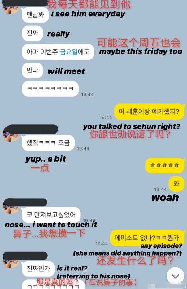 接触过的人谈论吴世勋：看起来就超有钱，鼻子优越得像整过的