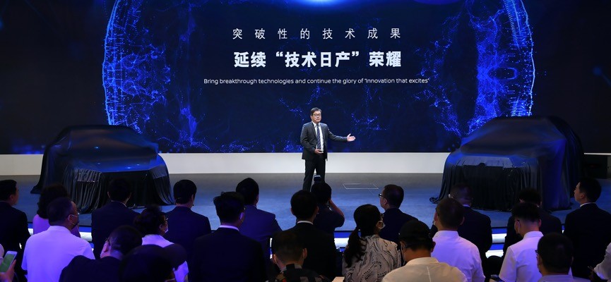 东风日产将继续带来让消费者更兴奋的产品和技术