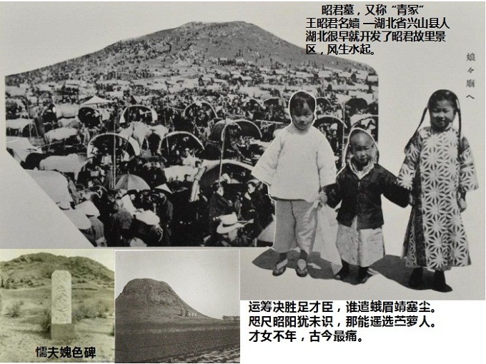 古代幽燕地区是游牧民族与华夏民族角逐的主战场