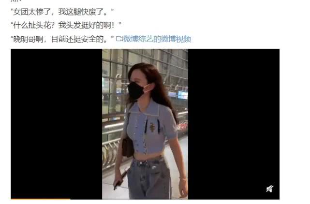 邹市明夫妇与黄晓明聚会，冉莹颖站C位开心出镜