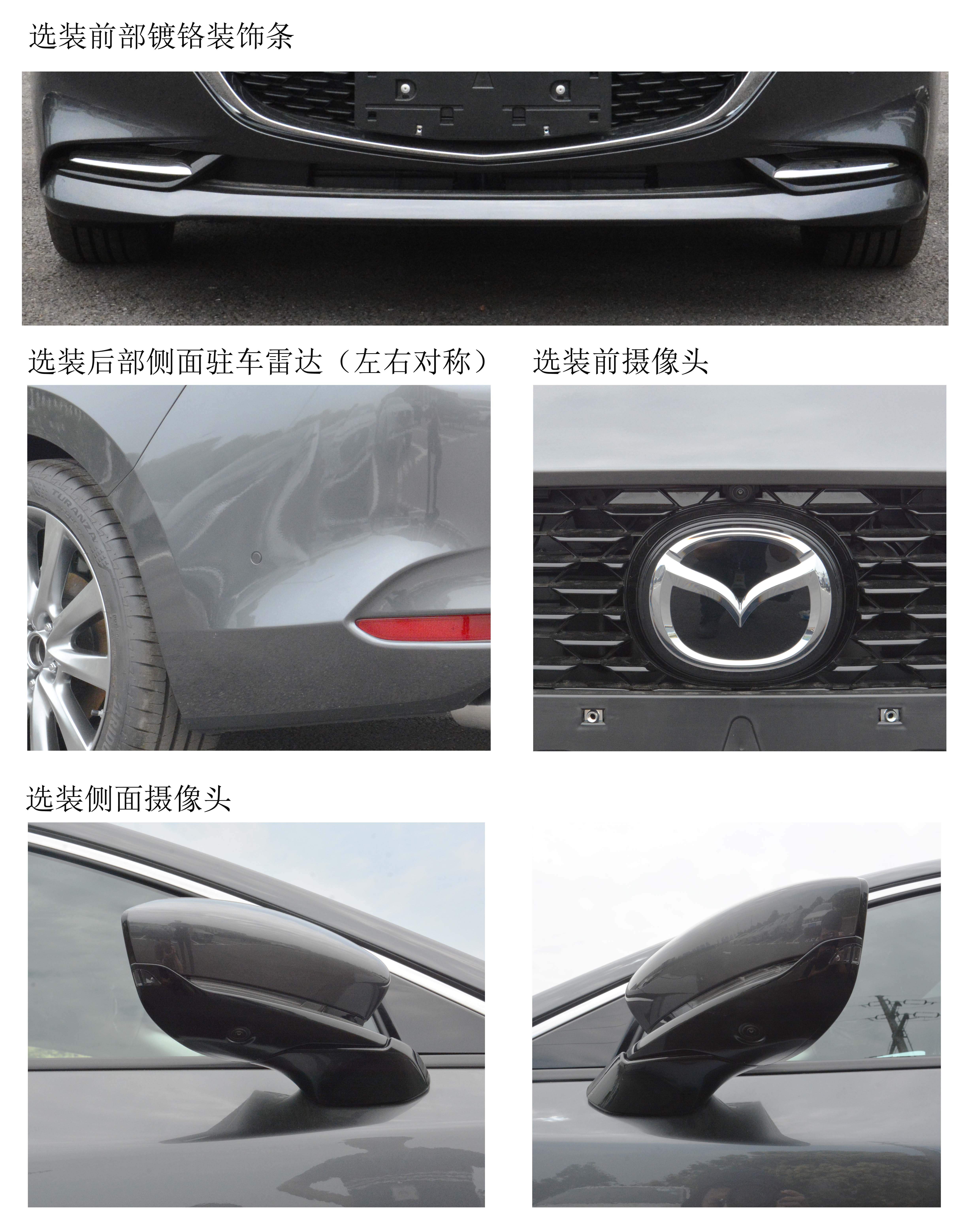 马自达3压燃发动机车型曝光！180马力，百公里仅