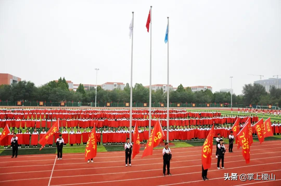 稷王中学第十四届校园田径运动会圆满成功(图24)