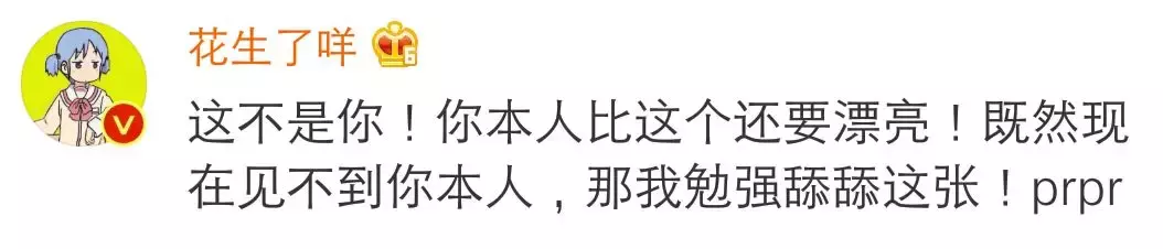 女朋友发自拍该怎么评论？正确参考答案了解一下！