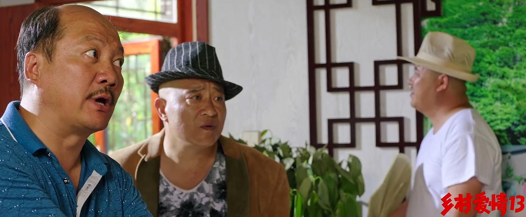 《乡村爱情13》刘能全程没露正脸，兰妮撑起象牙