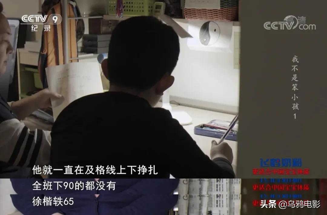 豆瓣9.4,全程揪心,6000万人的噩梦,终于被央视